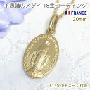 y18R[eBOz20mm svc̃_C Ղ̃_C k14GFDlbNX`F[t tXKi y_ggbv `[ S[h K18 18K GOLD PLATED p fB[X Y LXg JgbNi