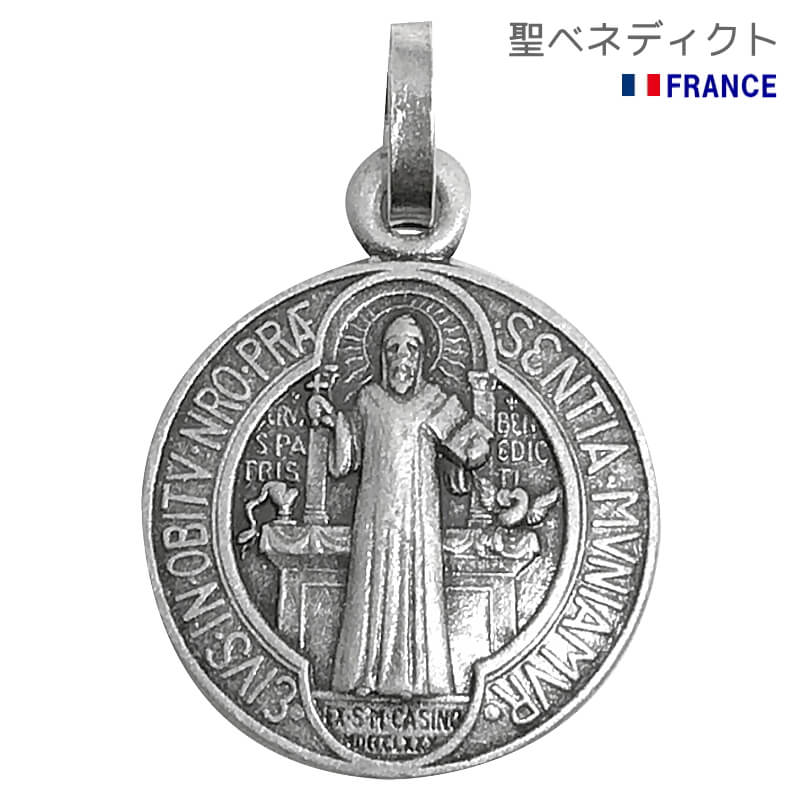 【普通郵便のみ送料無料】聖ベネディクトのメダイ フランス教会正規品 ペンダント トップ チャーム シルバー ネックレス キリスト教 カトリック聖品 レディース ...