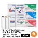 ストレッチフィルム ナノシックス スリム DA-N6S-6-5010 6巻セット厚さ6ミクロン(厚さ6?m) 幅500mm 長さ1000m梱包資材 ラップ フィ...