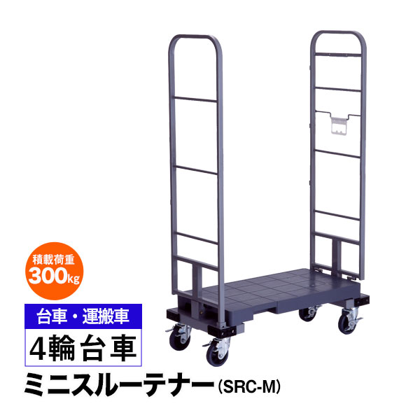 ڥݥ󤢤4ؼ ߥ˥롼ƥʡ Хå䡼 Ҹ  W1030D480H1650mm Ѳٽ300kg ̵ Բġ