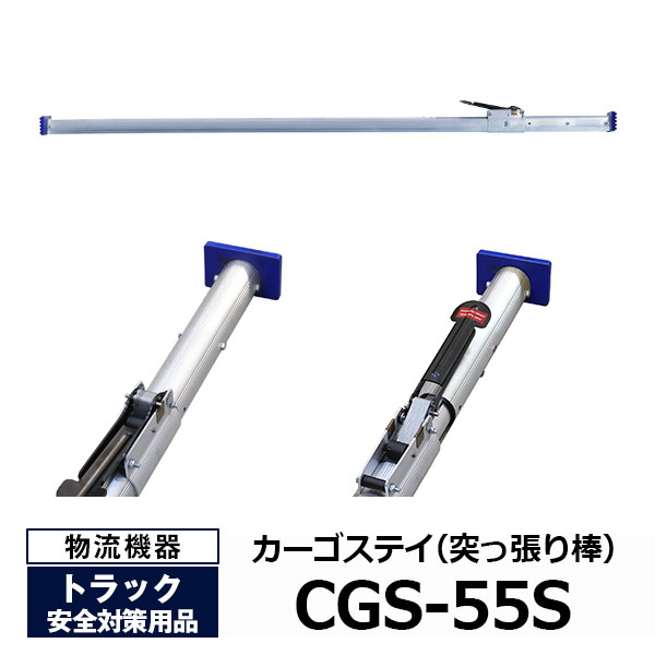 ڥݥ󤢤ۥ륻 ƥͤĥ CGS-55Sallsafeȥå ʪή ȥå ͤĥ С ƥ ȥå Ȣ  åȼ ʪ ٻߤ [ˡ͸]