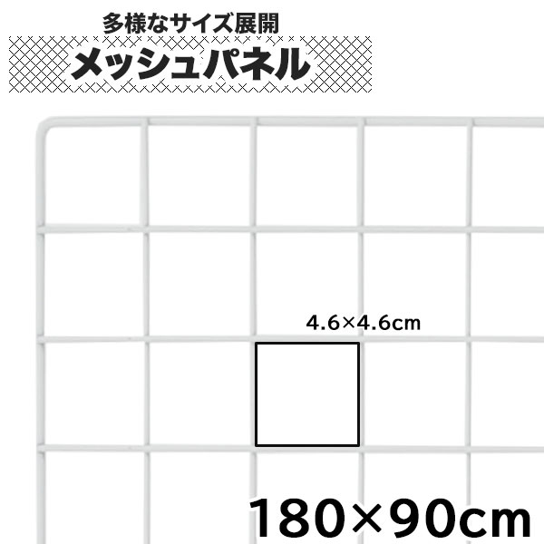 ワイヤーラック スリーブ ブラック 4個 61-64-6-1 【シリーズ什器 ワイヤーラック・スチールラック スリーブ ワイヤーラック スリーブスチールラック】店舗什器 ディスプレー マネキン 装飾品 販促用品 ハンガー ラッピング】【厨房館】