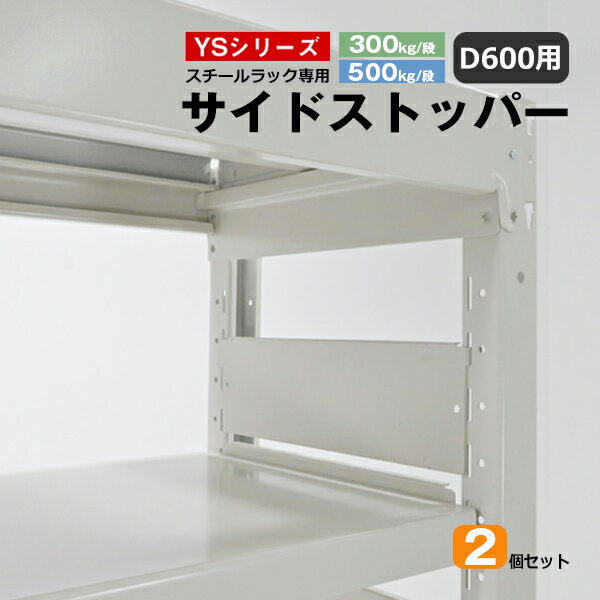 ڥݥ󤢤ۥå ץ ɥȥåѡ D600 2祻å YS꡼ 300kg500kg ̥...