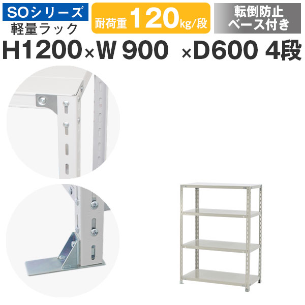 å å ê ̳ žɻߥ١դ90 60 ⤵120 4 Ѳٽ120kg/ ñΥê Ǽê ܥ...