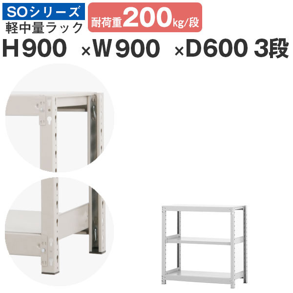 å å ê ̳90 60 ⤵90 3 Ѳٽ200kg/ ñΥê Ǽê ܥȥ쥹 ê ...