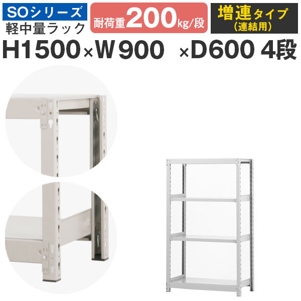 å å ê ̳90 60 ⤵150 4 Ѳٽ200kg/ Ϣê Ǽê ܥȥ쥹 ê ...