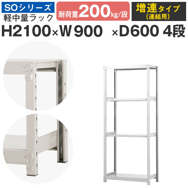 å å ê ̳90 60 ⤵210 4 Ѳٽ200kg/ Ϣê Ǽê ܥȥ쥹 ê ...