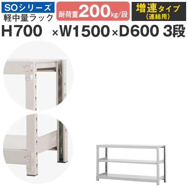 å å ê ̳150 60 ⤵70 3 Ѳٽ200kg/ Ϣê Ǽê ܥȥ쥹 ê ...