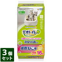 【ポイント2倍】【3980円以上送料無料】3個セット ユニ・チャームペット デオトイレ 複数ねこ用 消臭・抗菌シート ナチュラルソープ 香り 16枚入 4520699622964 ※メーカー都合によりパッケージ、デザインが変更となる場合がございます