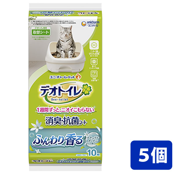 【3980円以上送料無料】デオトイレふんわり香る消臭・抗菌シートナチュラルガーデンの香り 10枚※メーカー都合によりパッケージ、デザインが変更となる場合がござい...