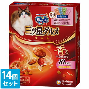 【3980円以上送料無料】ユニ・チャーム　14個セット　銀のスプーン 三ツ星グルメ 腎臓の健康維持用 10歳頃から お魚レシピに贅沢素材 4種のアソート 200g※パッケージ、デザインが変更となる場合がございます　4520699632451