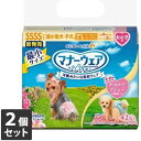 2個セット ユニチャーム マナーウェア 女の子用SSSSサイズ ピンクリボン・青リボン42枚【マナーウェア】※メーカー都合によりパッケージ、デザインが変更となる...