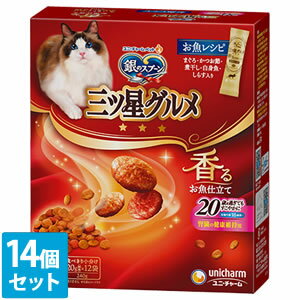 【3980円以上送料無料】ユニ・チャーム　14個セット　銀のスプーン 三ツ星グルメ 腎臓の健康維持用 20歳を過ぎてもすこやかに お魚レシピ(240g)※パッケージ、デザインが変更となる場合がございます　4520699691281