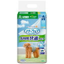 2個セット ユニチャーム マナーウェア 高齢犬用男の子用おしっこオムツSS 44枚【マナーウェア】※メーカー都合によりパッケージ、デザインが変更となる場合がござ...