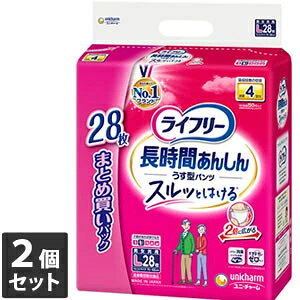 2個セット　ユニ・チャーム ライフリー 長時間あんしんうす型パンツ Lサイズ 28枚　※メーカー都合によりパッケージ、デザインが変更となる場合がございます