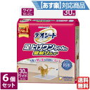 6個セット ユニ・チャームデオシート足上げワンちゃん用壁貼りガードワイド 30枚