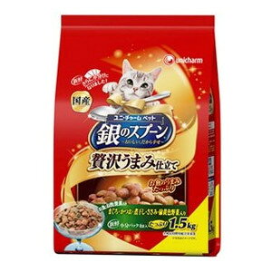 銀のスプーン 贅沢うまみ仕立て 1.5kg