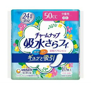 Rakuten - 【全品エントリーでポイント10倍 4月17日9時59分まで】ユニ・チャーム チャームナップ 吸水さらフィ 中量用 羽なし 50cc 23cm(10枚入) 4903111160181※メーカー都合によりパッケージ、デザインが変更となる場合がございます