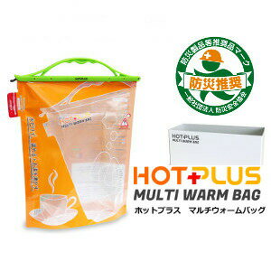 商品名 HOTPLUS　ホットプラス　マルチウォームバッグ/ハンドル 商品説明 「水」を入れるだけでお湯が沸く？どこでもアツアツの食事ができる”魔法のバッグ”ホットプラスです。 セット内容 加熱袋、ハンドル、紙製スタンド 販売元 山本商事 JAN 4589714650184