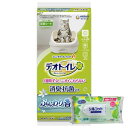 【今ならシルコットウェットプレゼント】デオトイレふんわり香る消臭・抗菌シートナチュラルガーデンの香り 10枚※メーカー都合によりパッケージ、デザインが変更となる...