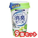 【今ならシルコットウェットプレゼント】猫トイレまくだけ 香り広がる消臭ビーズ ナチュラルガーデンの香り(450ml)9個セット※メーカー都合によりパッケージ、デ...