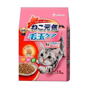 ねこ元気 毛玉ケア まぐろ・チキン・緑黄色野菜入り(1.8kg)【ねこ元気】[キャットフード]