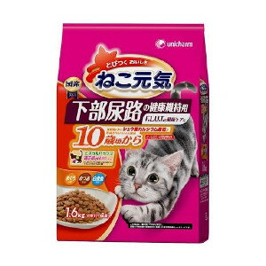 【全品エントリーでポイント10倍　3月11日1時59分まで】ユニ・チャーム ねこ元気 下部尿路の健康維持用 10歳頃から まぐろ・かつお・白身魚入り 1.6kg 4520699652206※メーカー都合によりパッケージ、デザインが変更となる場合がございます