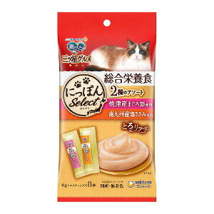 ユニ・チャーム 三ツ星グルメおやつ にっぽんSelect 総合栄養食 とろリッチ2種のアソート まぐろ節＆鶏ささみ使用 48g 4520699694213※メーカー都合によりパッケージ、デザインが変更となる場合がございます