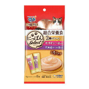 Rakuten - ユニ・チャーム 三ツ星グルメおやつ にっぽんSelect 総合栄養食 とろリッチ2種のアソート まぐろ節＆かつお節使用 48g 48個セット