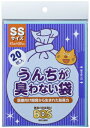【ショップレヴュー実績4.8超え】4560224462771 SS20枚 うんちが臭わない袋BOS ネコ用