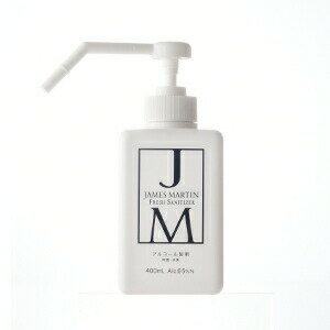 【ショップレヴュー実績4.8超え】【3980円以上送料無料】ジェームズマーティン フレッシュサニタイザー 400ml シャワーポンプ