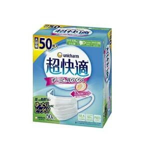 【2023年3月 月間優良ショップ】ユニ・チャーム　 超快適マスク プリーツタイプ　やや大きめ　50枚入 4903111580439