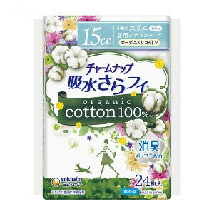 Rakuten - 【MIZUNO靴下1足プレゼント】【当店は3980円以上で送料無料】ユニ・チャーム チャームナップ 吸水さらフィ オーガニックコットン 15cc パンティライナー 24枚入 4903111556922
