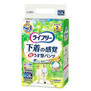 Rakuten - 【全品エントリーでポイント10倍　4月27日09:59まで】【MIZUNO靴下1足プレゼント】5個セット ユニ・チャーム ライフリー 超うす型感覚パンツ M24枚【ライフリー】※メーカー都合によりパッケージ、デザインが変更となる場合がございます