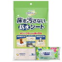 【今ならシルコットウェットプレゼント】20個セット ユニ・チャーム デオクリーン 床を汚さない 防水シート 5枚(犬猫兼用)