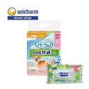 【今ならシルコットウェットプレゼント】8個セット ユニチャームマナーウェア4520699696958長時間快適オムツ女の子用L28枚