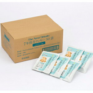 【ショップレヴュー実績4.8超え】7年保存クッキーココナッツ味50袋入り 10個セット