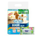 【今ならシルコットウェットプレゼント】8個セット ユニチャーム マナーウェア 高齢犬用紙オムツSS 30枚【マナーウェア】※メーカー都合によりパッケージ、デザイ...