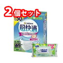【今ならシルコットウェットプレゼント】2個セット ユニ・チャーム 超快適マスク プリーツタイプ やや大きめ 50枚入 4903111580439