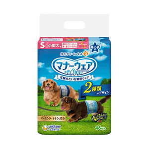 【今ならシルコットウェットプレゼント】2個セット　ユニチャーム　マナーウェア 男の子用 Sサイズ　46枚入【マナーウェア】※メーカー都合によりパッケージ、デザインが変更となる場合がございます