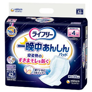尿とりパッド 透湿タイプ 42枚入り　6パック 尿とりパッド 透湿タイプ 42枚入り 6パック - メルカリ