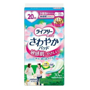 商品名ユニ・チャーム　ライフリー　さわやかパッド敏感肌にやさしい少量用(20CC)　30枚【ライフリー】商品説明●2重、3重に空気を編み込んだ「エアクッションシート」が肌と水分を遠ざけるから、お肌に優しく快適。●消臭するポリマー配合。●天然カテキン会合の抗菌シート搭載。サイズ19cmJAN4903111503452メーカー名ユニ・チャーム 生産国日本