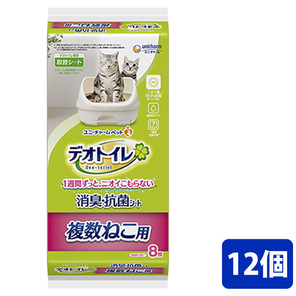 【今ならシルコットウェットプレゼント】【3980円以上送料無料】デオトイレ　複数ねこ用消臭・抗菌シー..