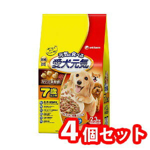 Rakuten - 【MIZUNO靴下1足プレゼント】【送料無料】4個セット ユニ・チャーム 愛犬元気7歳以上用ビーフ・緑黄色野菜・小魚入り2.3kg 4520699686874※メーカー都合によりパッケージ、デザインが変更となる場合がございます