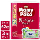 【今ならシルコットウェットプレゼント】ユニ・チャーム 3個セット マミーポコパンツ ドラえもん オムツ Lサイズ(9〜15kg)大容量 62枚入 男女共用