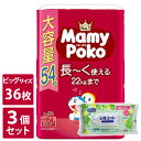 【今ならシルコットウェットプレゼント】ユニ・チャーム 3個セット マミーポコパンツ ドラえもん オムツ ビッグサイズ(12〜22kg)54枚入 大容量 男女共用