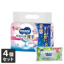 【今ならシルコットウェットプレゼント】4個セット ユニ・チャーム ムーニー おしりふき やわらか厚手 詰替 60枚 8個入