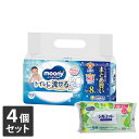 【今ならシルコットウェットプレゼント】4個セット ユニ・チャーム ムーニー おしりふき トイレに流せるタイプ 詰替 50枚 8個入(4)