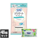 【今ならシルコットウェットプレゼント】48個セット ユニ・チャーム ソフィ デリケートウェットシート せっけんの香り 10枚入