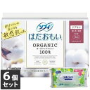 【今ならシルコットウェットプレゼント】6個セット ユニ・チャーム ソフィ はだおもい オーガニックコットン 特に多い昼用 羽つき 23cm 15個入